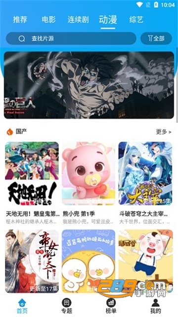 悟空启蒙追剧app下载官方版v2.0.21.2最新版