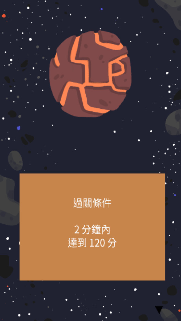 外星人的垃圾最新版