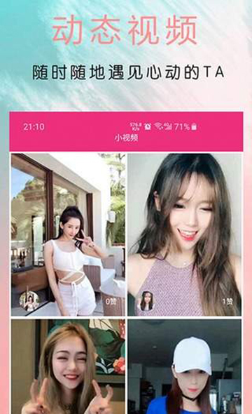 乐娱秀场app