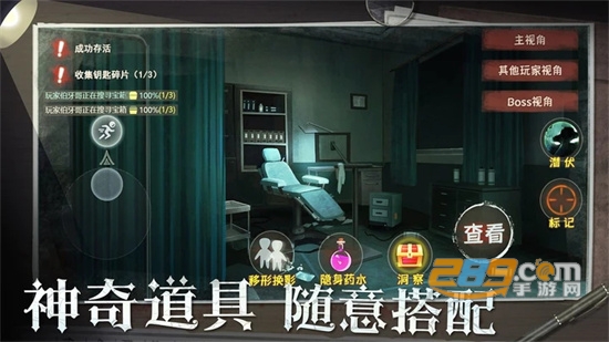 恐怖躲猫猫2更新修女下载破解版v2.0.0最新版