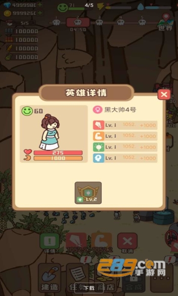 幸存者村庄无限金币无限钻石免广告最新版v5.1中文安卓最新汉化版