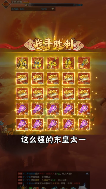 三十三重天 1.0.5安卓版