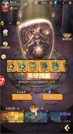 原始人狩猎纪手游 1.0.5.6安卓版