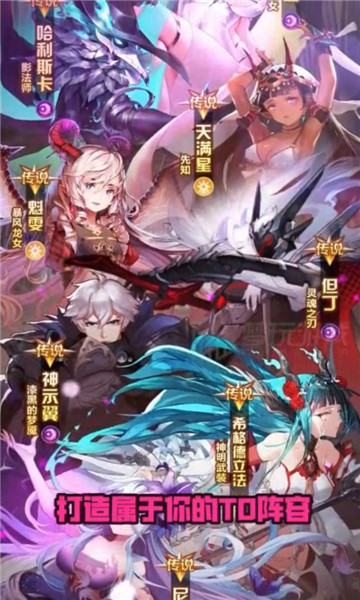 萌娘学院爱琳诗篇