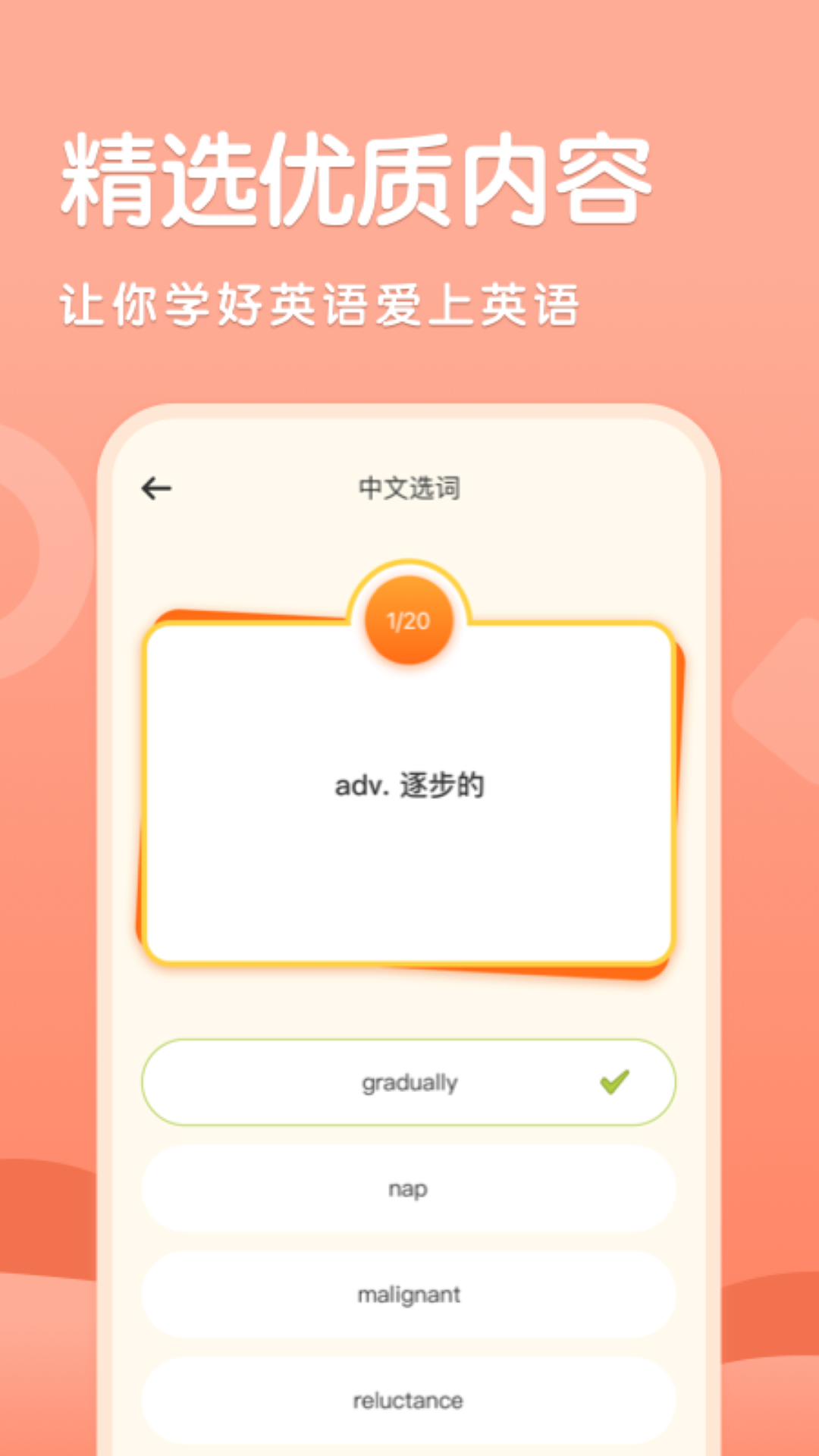 知云翻译app 1.1安卓版