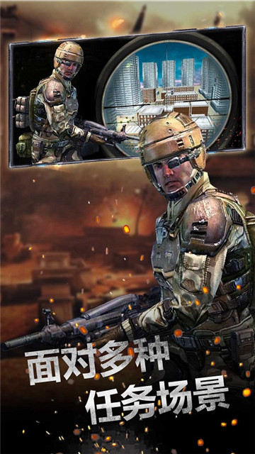 王者狙击手游破解版v1.0安卓版