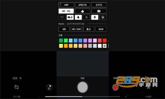 proshot安卓完整版8.8最新版本v8.8.7安卓免费版