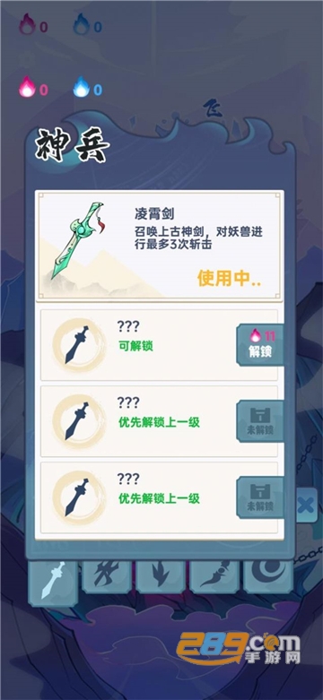仙界幸存者破解版下载2022最新免费版v1.0.1安卓版