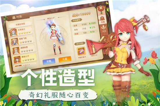时光之门王者九游版v4.6.0安卓版