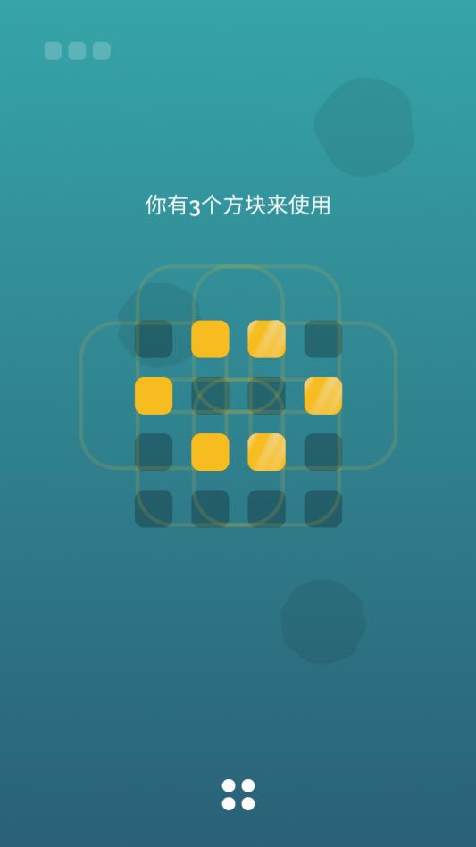 Harmony(和谐音乐笔记无限提示版) 4.2安卓版