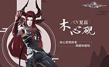 仙剑奇侠传4app