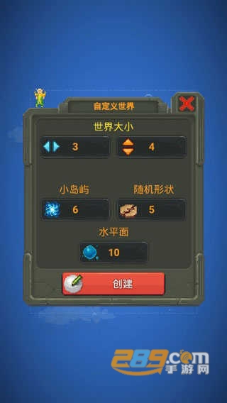 世界盒子（world box）中文下载2023免费最新版v0.22.21安卓免费版