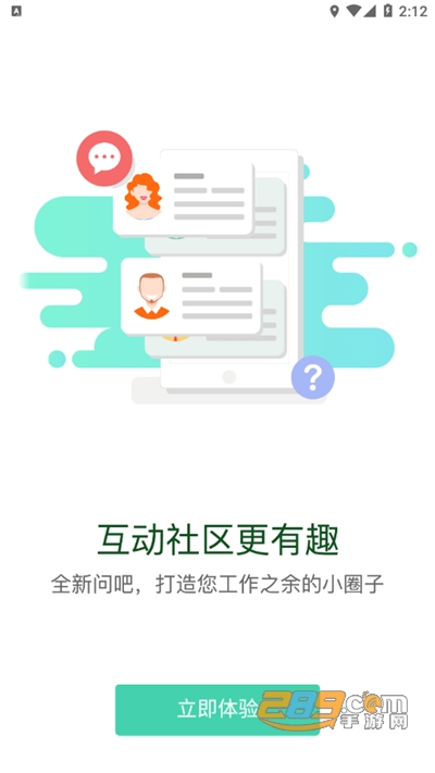 中国免税学堂app官方版下载安装2022最新版本v1.0.9安卓版