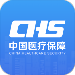 国家医保服务平台app官方手机版下载v1.3.28.8000安卓版