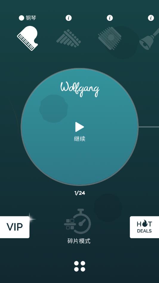 Harmony(和谐音乐笔记无限提示版) 4.2安卓版