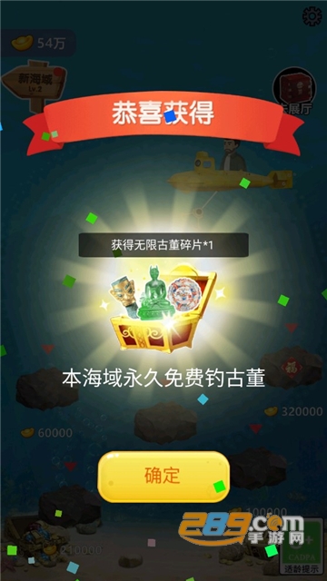 古董大师模拟器免广告2022破解最新版v1.0.2安卓版