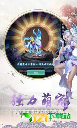 唐门飞升app