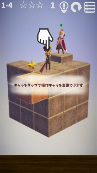 CUBEGARDENapp