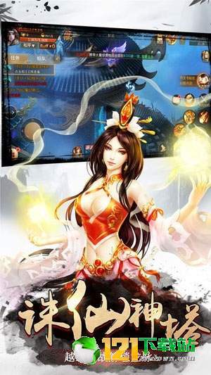 云海苍穹APP