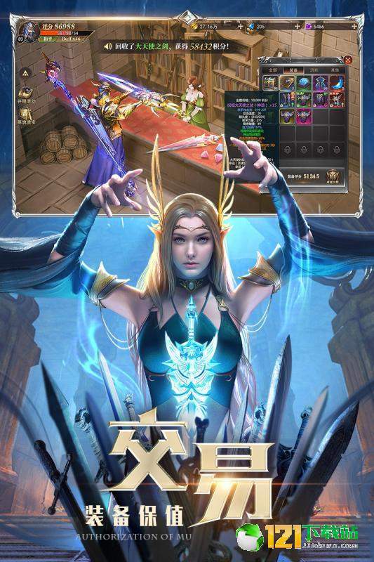 神秘的黑暗世界APP