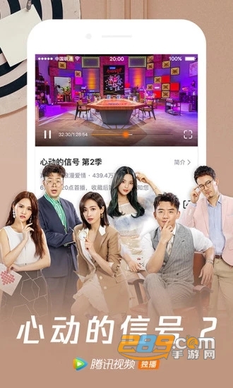 腾讯视频vip免费领取2019最新版1.0破解版