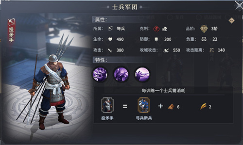 七雄纷争