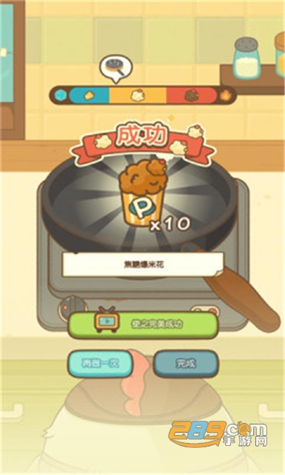 小鸡兄弟的爆米花店铺中文破解版免广告无限金币v1.1.5安卓版