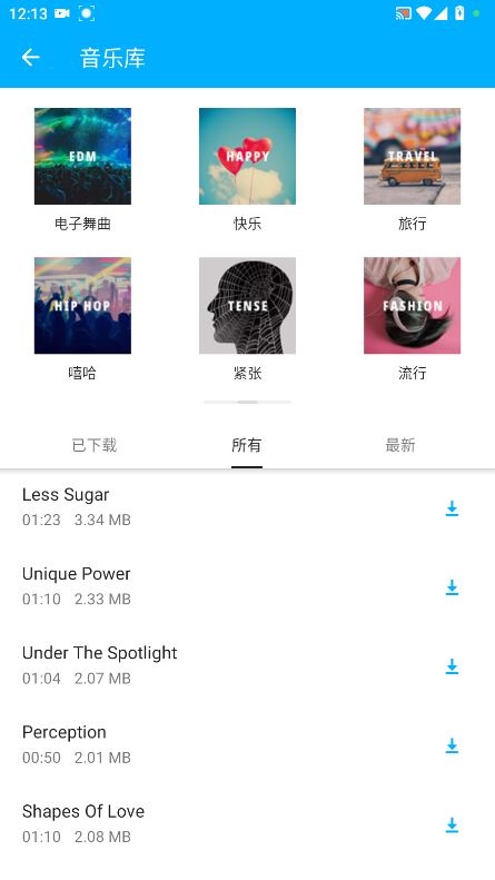 超级录屏会员解锁版(Super Screen Recorder)