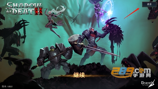 Shadow of Death 2死亡之影2全角色解锁破解版v2.0.0.1中文汉化版