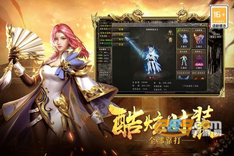 战谷雷霆高爆版v12.0.1安卓版
