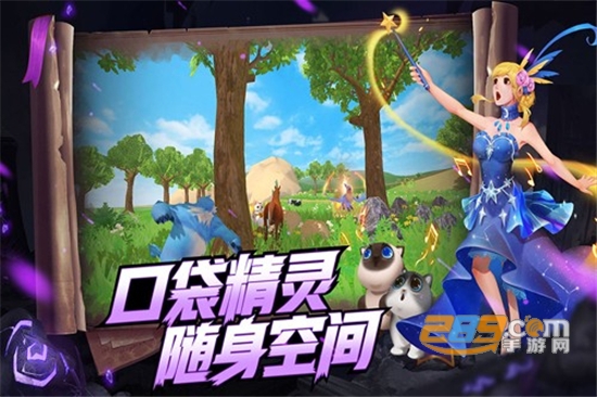 创造与魔法破解版无限点券2022最新版v1.0.0405安卓版
