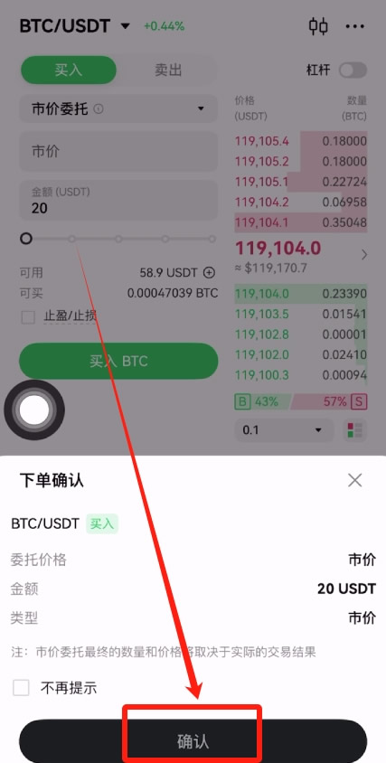 WCT币交易所app官网下载最新版