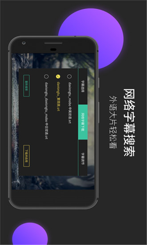 MOBOX模拟器官网版