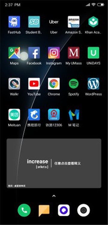 塔词appv8.0.2安卓版