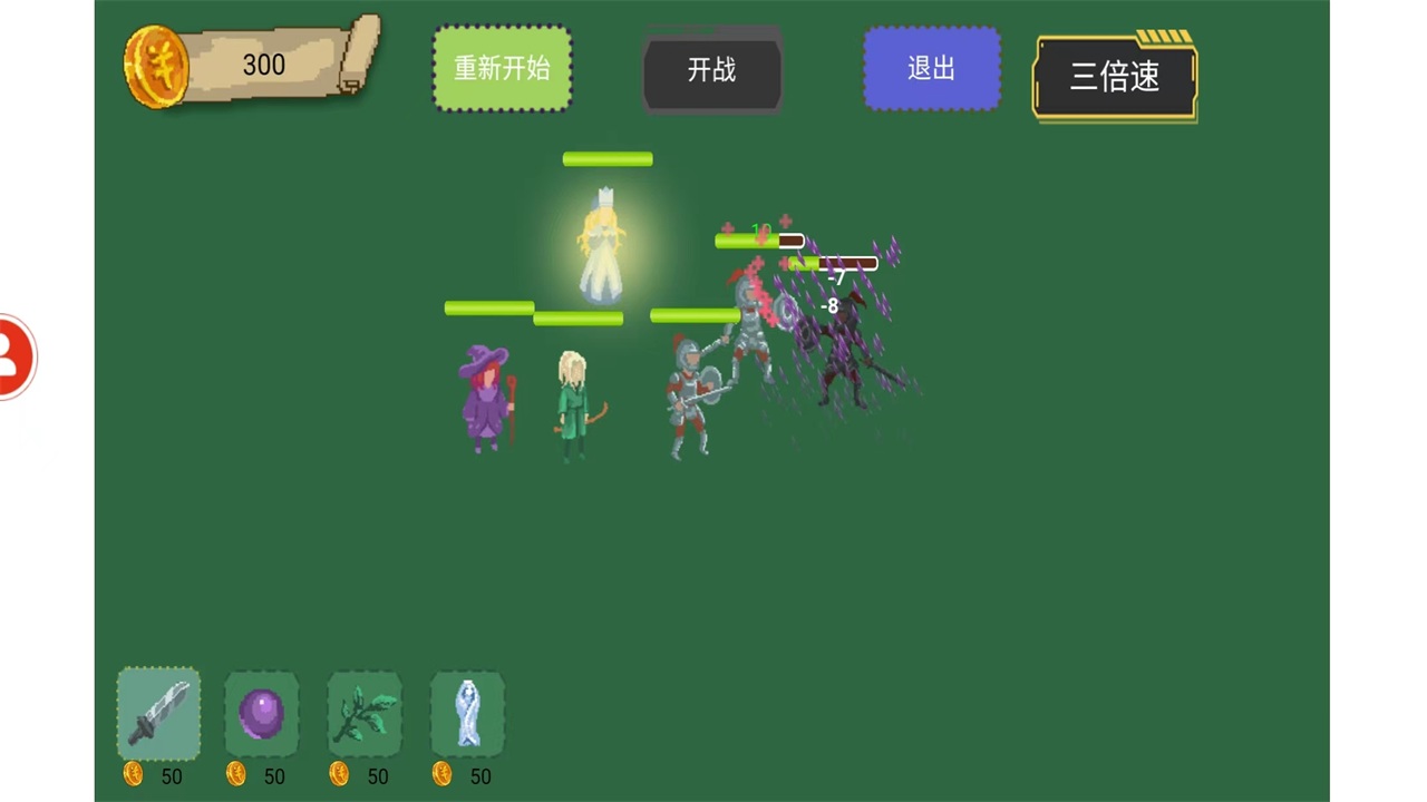无尽的布局对阵手游 1.00.86安卓版