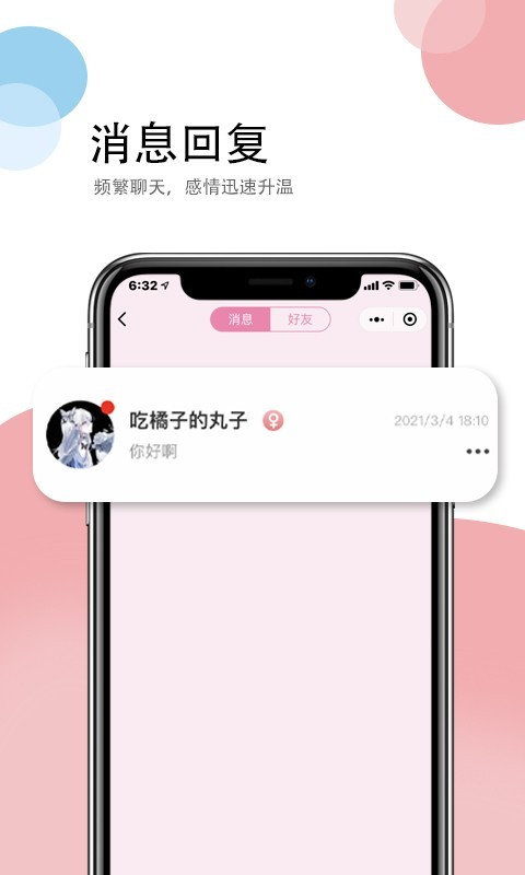个性情侣游戏名字 个性情侣游戏名字