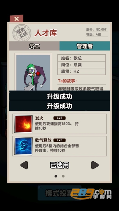 你来追我呀破解版下载免广告获得奖励2022最新版本v1.0.2安卓版