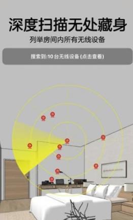 暗探