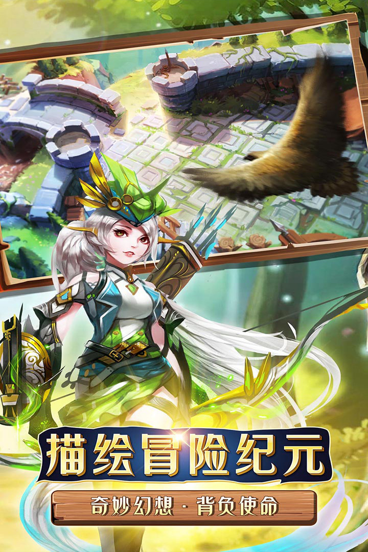 天使之城手游最新版本 22102802安卓版