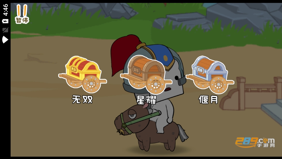 纸盒人大闹三国破解版下载安装免广告2022最新版本v1.0 最新版
