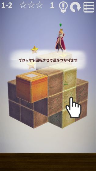 CUBEGARDENapp