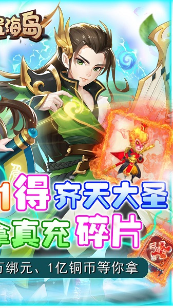 放置海岛