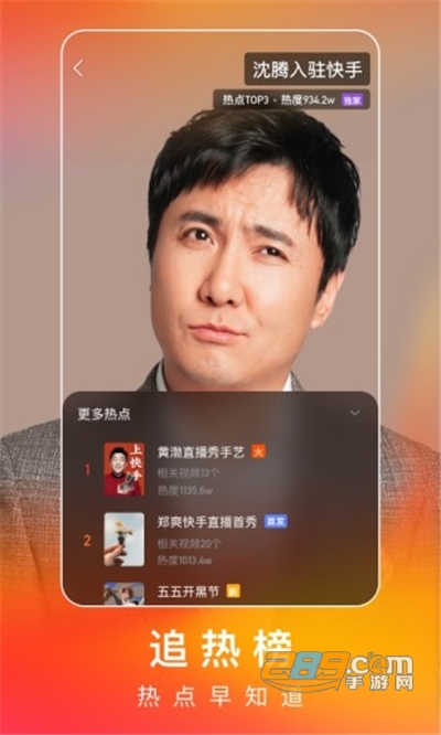 快手极速版下载安装领现金2026官方最新版本v14.3.20.11348官方安卓版