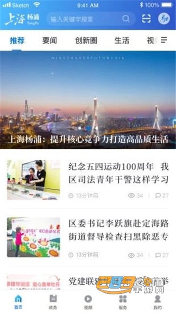 上海杨浦客户端