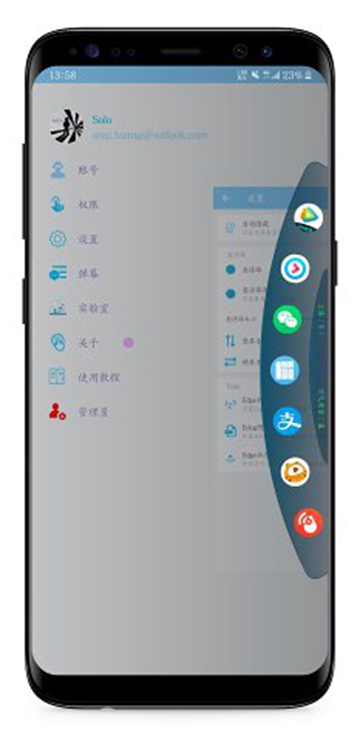 鸡你太美悬浮窗APPv1.2.1.39