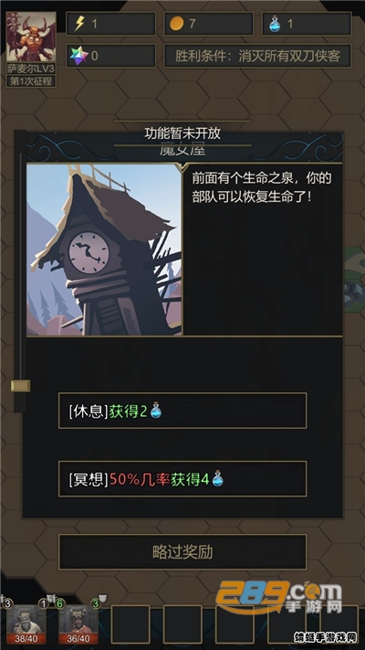 小小魔法帝国破解版无限资源v1.0安卓版