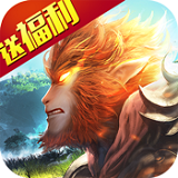 超梦斗西游APP