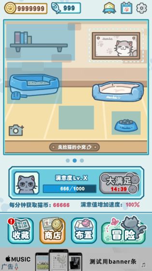 天天躲猫猫3最新版