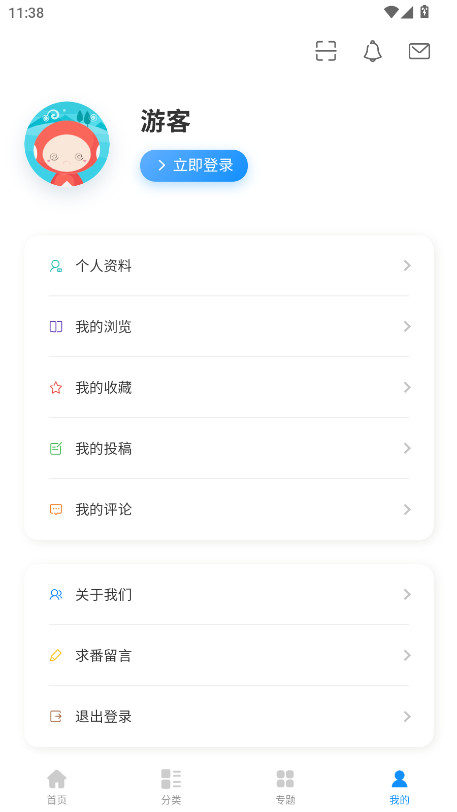 次元狗动漫官方版 1.10.0最新版