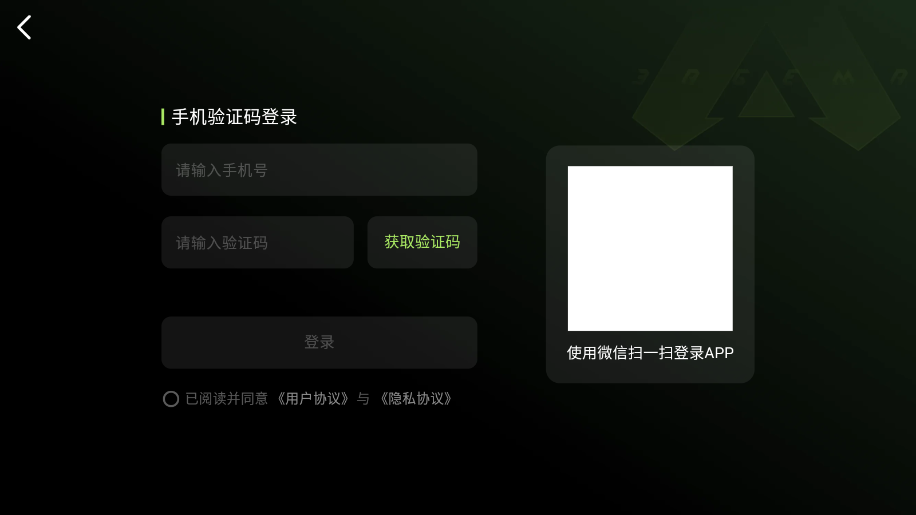 极速云游戏 1.0.0最新版